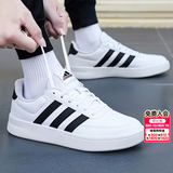 阿迪达斯（adidas）男鞋板鞋 26秋季新款运动鞋透气轻便黑色休闲鞋低帮鞋子男 透气小白鞋/时尚透气/主推款 42