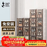 蚂蚁盒子鞋盒鞋子储物柜门口入户鞋柜封闭式多层家用免安装一体神器靠墙架