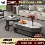 小匠材岩板茶几客厅家用现代简约茶桌椭圆形组合茶几灰板白板黑架灰柜80