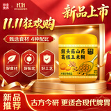 西麦食养猴头菇山药葛根玉米糊350g冲饮即食冲泡营养早餐五谷粉