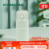 星巴克（Starbucks）膳魔师绿色Logo保温保冷杯350ml仙雾绿便携运动水杯咖啡杯