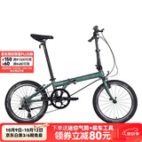 大行（DAHON）P8折叠自行车20英寸8级变速单车KBC083  消光灰绿【JD定制】
