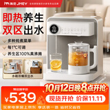 JMEY集觅桌面茶吧机C5即热式养生茶吧机饮水机家用养生壶台式小型饮水机桌面智能养生泡茶机速热饮水机 C5即热型养生茶吧机 即热型