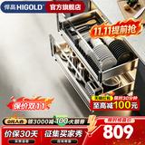 悍高（HIGOLD）厨房橱柜拉篮加厚304不锈钢底板碗篮抽屉式碗架调味篮双层碗碟篮 800柜【不锈钢边框】双层-PDL系列