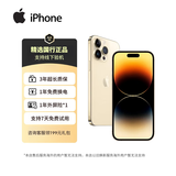 苹果14Pro【国行正品原装屏】iphone14pro 5G二手苹果手机Apple 全网通 金色【国行正品原屏】 【99新·S级】256G【3期免息】 认准正品原屏，拒绝劣质国产三方屏