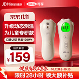可孚电子体温计婴幼儿温度计医用高精准体温枪小红花光束定位额温60A