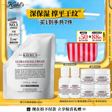 科颜氏（Kiehl's）高保湿霜150ml补充装保湿乳液护肤品礼盒生日礼物