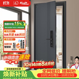 星月神防盗门入户门甲级家用安全门全自动智能锁大门别墅门子母门单开门