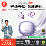万魔（1MORE）【周董推荐丨运动金榜】S20Pro蓝牙耳机耳夹式无线运动夹耳式开放式跑步长续航通话降噪女生礼物