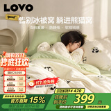 LOVO罗莱生活 法兰绒牛奶绒四件套防静电 秋冬加厚双面被套220*240cm