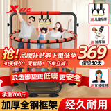 特步（XTEP）蹦蹦床儿童家用室内宝宝弹跳床训练运动玩具小孩成人亲子家庭 黑