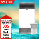 雷士（NVC）风暖浴霸双核机械系列铝材面板照明换气排风浴霸Y400