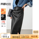 尚都比拉加绒保暖半身裙女冬季矮个子皮裙气质高级感开衩包臀裙 黑色 S 