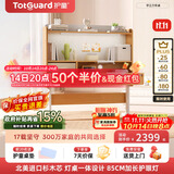 护童（Totguard）儿童学习桌椅套装可升降学生写字书桌 学立方榉木纹单桌120cm