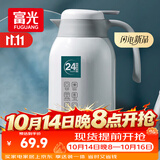 富光保温壶2.2L大容量304保温瓶家用暖壶按压式热水壶开水瓶京东限定