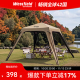 westfieldoutdoor我飞户外露营自立速开穹顶天幕公园野餐野营防雨黑胶防晒遮阳棚