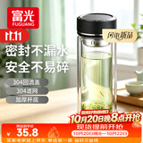 富光双层玻璃杯水杯子茶水分离泡茶杯男女士高颜值团购定制400ML