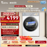小天鹅（LittleSwan）小乌梅3.0奶油白 热泵式烘干机家用烘衣服 10KG变频 羊毛蓝标 蒸汽护理TH10VE40W以旧换新京东自营