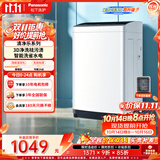 松下（Panasonic）租房适用 波轮洗衣机 8KG 全自动家用 智能桶自洁 宽瀑布水流 XQB80-K3F1