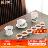 金镶玉功夫茶具整套装盖碗茶杯家用礼品盒陶瓷羊脂玉白瓷千里江山