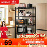溢彩年华厨房置物架落地多功能储物架子5层架货架家用多层客厅收纳架172M
