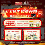 海普诺凯1897荷致A2蛋白*奶源版婴儿奶粉1段(0-6月)800g*1罐【顶奢升级】