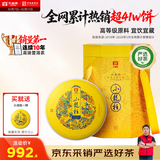 大益TAETEA茶叶普洱茶熟茶 小龙柱饼茶提装礼盒357g*5饼 高端熟茶