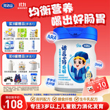 完达山诸葛小将爱畅乳酸菌儿童成长奶粉4段助消化易吸收750g(3周岁以上)