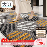 大江入户门地垫定制满铺高端玄关地毯门口脚垫进门入户地垫80x120cm