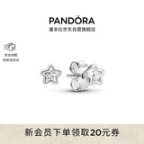 潘多拉（PANDORA）星之璀璨耳钉简约高级时尚送女友闺蜜生日礼物