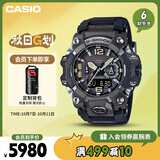 卡西欧（CASIO）手表男士G-SHOCK三代大泥王太阳能运动电子日韩表GWG-B1000-1A