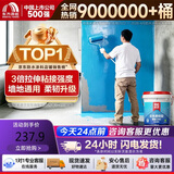 东方雨虹厨房卫生间防水涂料 防水胶补漏裂缝渗水水不漏堵漏王 雨虹200柔韧型 墙地面通用18kg
