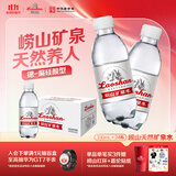 崂山饮用天然矿泉水 锶-偏硅酸型 会议用水 330ml*24瓶/整箱 热门商品