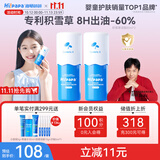 海龟爸爸儿童洗面奶积雪草洁面青春期专用男女生护肤品80ml*2