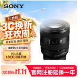 索尼（SONY）FE 20-70mm F4 G 新一代全画幅小三元 超广角标准变焦G镜头(SEL2070G)