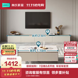 林氏家居茶几电视柜组合柜极简电视柜落地岩板茶几小户型客厅储物柜OI2M 【2.8米】电视柜+SK茶几