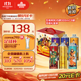 青岛啤酒（TsingTao）【京东定制 短保鲜啤】 五福来财 999ml*6罐 手提礼盒装