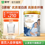 蒙牛 中老年低脂高钙奶粉800g/罐成人奶粉中秋节送礼送父母长辈 1罐（送冰花杯）