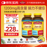 Nature Made天维美深海鱼油软胶囊含dha epa呵护心脑中老年220粒*2瓶美国进口