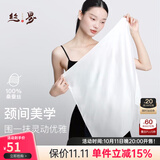 丝界【高性价比】真丝方巾女100%桑蚕丝丝巾秋冬纯色领巾围脖礼物