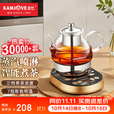 金灶（KAMJOVE）煮茶器喷淋式全自动煮茶壶 玻璃养生烧水壶蒸煮一体恒温电热水壶 A-99 0.8L 700W