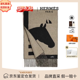 爱马仕（HERMES）男女同款双色保暖编织羊绒流苏26年新款马头围巾节日送礼 【老款】Love Story H254043S-01黑色 30*140cm 30*140cm