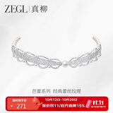 ZEGL时光漫语蕾丝链首饰礼物轻奢送闺蜜生日礼物七夕情人节礼物