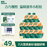英氏（Engnice）儿童饮品山药苹果裨养水10袋山楂苹果汁饮料零食12月+宝宝外出