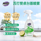 妙管家（Magic natural）400g*1瓶厨房餐桌清洁剂台面抑菌喷雾免过水添加食品用小苏打