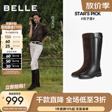 百丽（Belle）孙千同款双子星骑士靴高长筒靴女冬季新款加绒瘦瘦靴子B9V1D预售 羊绒升级版-啡色 38 (240mm)