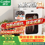康宝（Canbo）消毒柜小型家用不锈钢台式婴儿奶瓶碗筷收纳高温二星热风消毒碗柜烘干【政府补贴】XDR53-LC3M