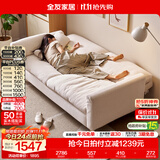 全友（QUANU）家居布艺沙发可拆洗客厅小户型直排沙发双人沙发多功能折叠沙发床 【沙砾白 | 雪尼尔】2.05m沙发床 雪尼尔+可拆洗+乳胶+61cm座深