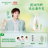 惠润（SUPER MiLD）【王曼昱同款】韧发丰盈洗发露600ml修护保湿生姜洗发水京东自营