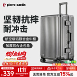 皮尔卡丹行李箱男铝框万向轮商务拉杆箱24英寸旅行箱密码箱女大容量皮箱子
